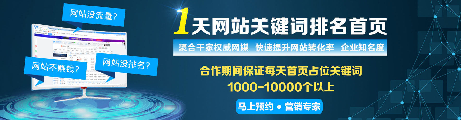 塔河谷歌竞价