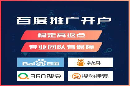 百度推广收费标准与广告创意的完美结合：一则成功案例