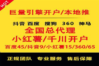 创新推广策略：开户案例的成功之路
